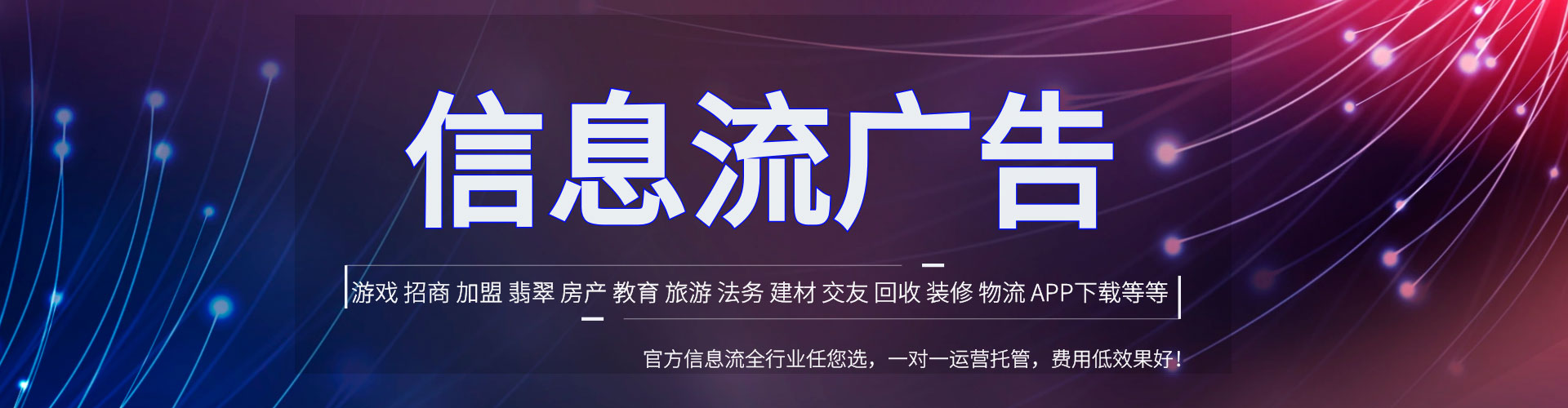 茂县朋友圈信息流